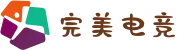 完美世界电竞平台 - 专业电竞赛事平台
